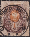 Stamps : Europe : Russia :  1889 Scott 45