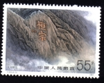 Stamps : Asia : China :  Beiyue Hengzong