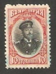 Stamps : Europe : Bulgaria :  83 - Ferdinand I