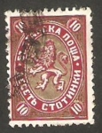 Stamps : Europe : Bulgaria :  196 - Escudo de armas