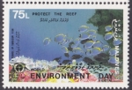 Stamps Maldives -  Arrecife protegido