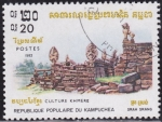 Sellos de Asia - Camboya -  Intercambio