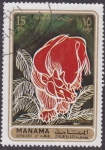 Stamps : Asia : United_Arab_Emirates :  Fauna prehistorica