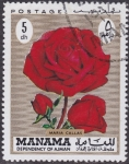 Sellos de Asia - Emiratos rabes Unidos -  Rosa