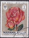 Stamps : Asia : United_Arab_Emirates :  Rosa