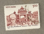 Stamps India -  Universidad India Banara