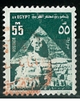 Stamps Egypt -  GIZA