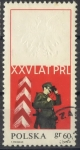 Stamps : Europe : Poland :  POLONIA SCOTT_1665.01 GUARDIA FRONTERIZO Y ESCUDO DE ARMAS DE POLONIA EN RELIEVE. $0.20