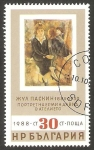 Stamps Bulgaria -  3193 - cuadro de hermine david, en la galeria de arte ludmila shiukova