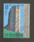 Stamps : Europe : Bulgaria :  3203 - Torre medieval de Gorna Krepost