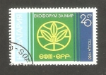 Stamps Bulgaria -  3211 - Forum por la Paz, Ecoforum