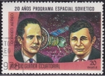 Stamps : Africa : Equatorial_Guinea :  Intercambio
