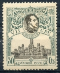 Stamps Spain -  ESPAÑA 304 VII CONGRESO DE LA U.P.U.