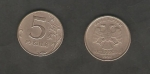 monedas del Mundo : Europa : Rusia :  Águila bicéfala, escudo del Banco de Rusia