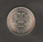monedas de Europa - Rusia -  Águila bicéfala, escudo del Banco de Rusia