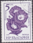 Stamps : Europe : Bulgaria :  flores