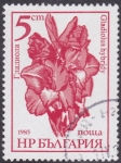 Stamps Bulgaria -  Flores