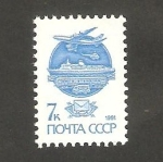 Stamps : Europe : Russia :  5837 - Medios de transporte