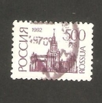 Stamps : Europe : Russia :  5943 a - Universidad Lomonossov de Moscu
