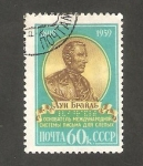 Stamps Russia -  2187 - 150 anivº del nacimiento de Louis Braille