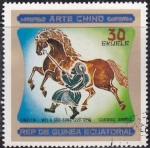 Stamps Equatorial Guinea -  