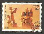 Stamps : Europe : Russia :  4597 - Escultura de madera