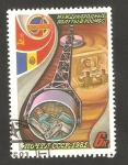 Sellos de Europa - Rusia -  4813 - Intercosmos, cooperación espacial con Rumania