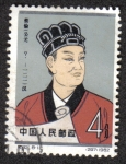 Stamps China -  Scientists of ancient China