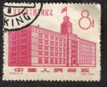 Sellos de Asia - China -  Edificio del Telégrafo 