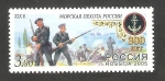 Stamps Russia -  6905 - 300 anivº de la Infanteria de Marina rusa