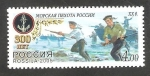 Stamps Russia -  6906 - 300 anivº de la Infanteria de Marina rusa 