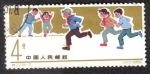 Stamps : Asia : China :  Racing