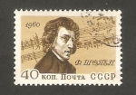 Stamps : Europe : Russia :  2362 - 150 anivº del nacimiento de Frederic Chopin