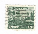 Stamps : Asia : Israel :  Paisaje de Rosh Pinna