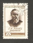 Sellos de Europa - Rusia -  2324 - 125 anivº del nacimiento del académico G.H. Minkh