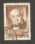 Stamps Russia -  2741 - Centº de la muerte del actor M.S. Chchepkine