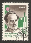 Sellos de Europa - Rusia -  2804 - Día de la cosmonaútica, F.A. Zander