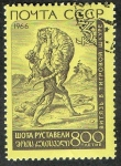 Stamps Russia -  3137 - 800 Anivº del nacimiento del poeta Chota Roustaveli