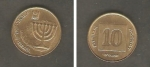 monedas de Asia - Israel -  Candelabro de siete brazos, emblema estatal