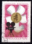 Stamps Russia -  3493 - 6º festival internacional de cine en Moscú