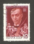 Stamps Russia -  3773 - 50 anivº del teatro Eugene Vakhtangov de Moscú