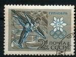 Stamps Russia -  varios