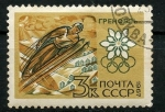 Sellos de Europa - Rusia -  varios