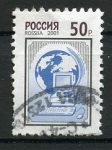Stamps Russia -  varios