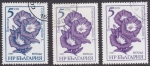 Stamps : Europe : Bulgaria :  Variedad Bulgaria
