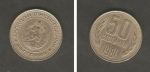 monedas de Europa - Bulgaria -  Escudo de la República Popular de Bulgaria