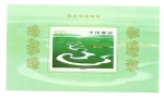 Stamps China -  Paisajes - Typical Grassland - Río Xinlin  H.B.
