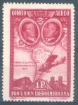 Stamps Spain -  ESPAÑA 589 PRO UNION IBEROAMERICANA