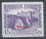 Stamps Spain -  ESPAÑA 622 III CONGRESO DE LA UNION POSTAL PANAMERICANA. OFICIAL