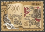 Stamps Russia -  5252 - 800 Anivº de 'Chant de l'armé de'Igor'